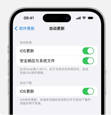 ios 17.2怎么更新