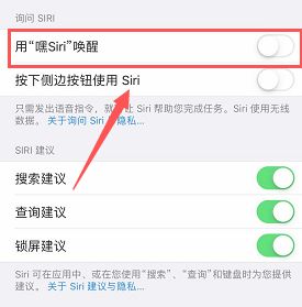 siri怎么打开