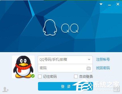 腾讯QQ怎么删除表情包？腾讯QQ删除表情包的方法