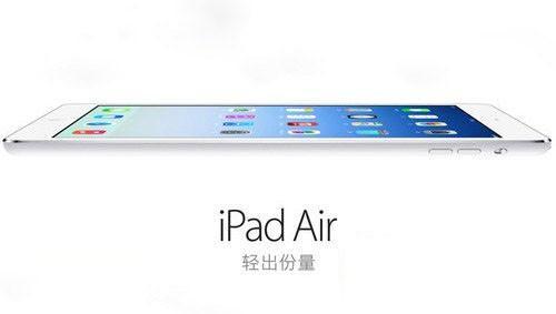 ipad air指纹识别怎么用?ipad air2指纹识别设置方法教程