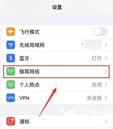 苹果12怎么关闭5G网络