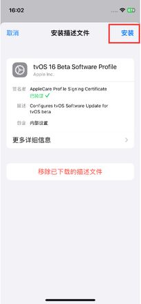 如何屏蔽 iOS 17更新推送？iOS 17 屏蔽系统更新教程