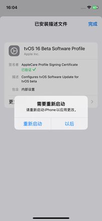 如何屏蔽 iOS 17更新推送？iOS 17 屏蔽系统更新教程