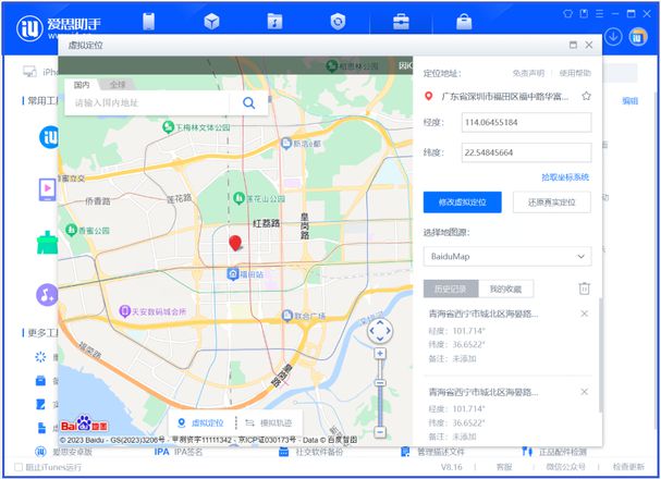 果粉控iOS17系统虚拟定位什么时候可以用？