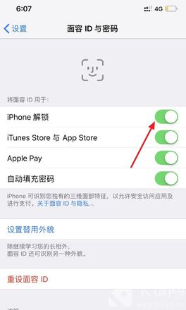 iphone12如何设置指纹解锁