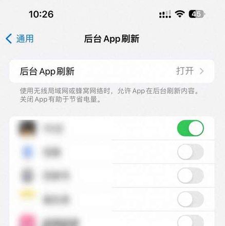 iPhone15 官方省电小技巧