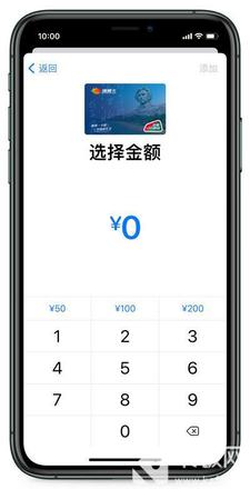 iPhone12怎么添加门禁卡