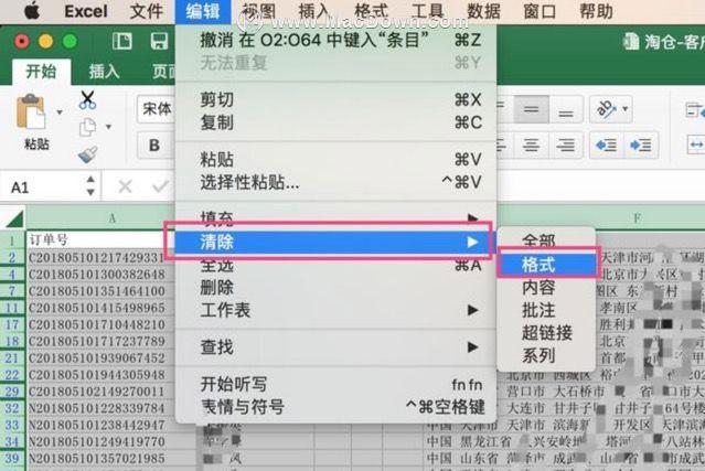 「Excle小技巧」 Mac版office Excel表格打开卡顿如何解决