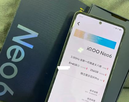 iqooneo9吃鸡能开90帧吗