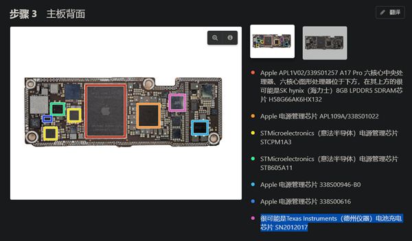 52.6℃！27瓦比100瓦充电还烫！怪不得iPhone没有快充