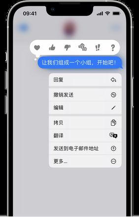 iPhone 信息发送后多长时间内可以撤回或编辑？