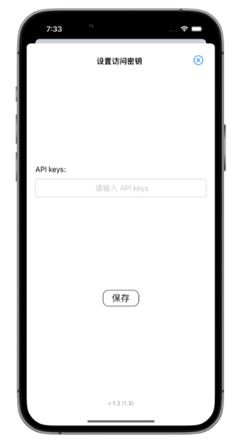 iPhone14可以使用ChatGPT吗？iPhone14怎么使用ChatGPT？