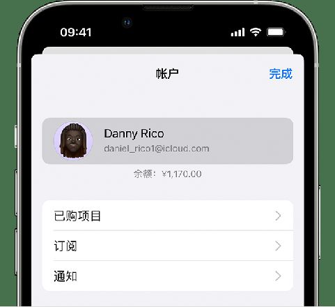 小技巧：在 iPhone 上查看已购买的所有 App 和恢复已删除、已隐藏的项目