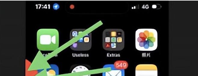 iPhone 14屏幕闪红点怎么办？iOS16屏幕闪红点解决办法