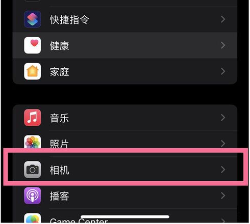 iPhone 14如何在截屏中选择文本？