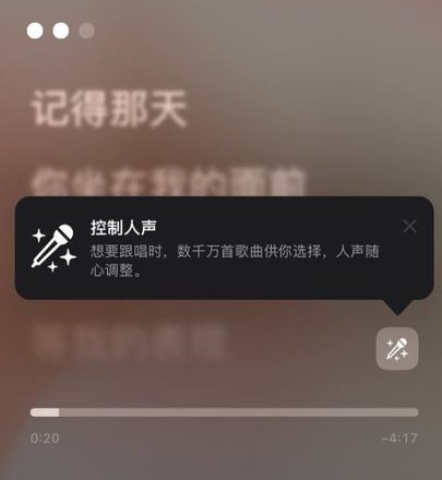 iOS/iPadOS 16.2 RC版本新功能汇总