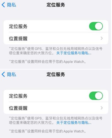 iPhone14怎样设置更安全？iPhone14到手后需要关闭这些设置