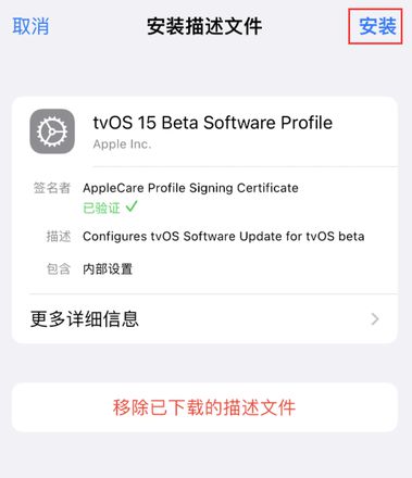 如何屏蔽 iOS 16 或以上版本的更新推送？iOS 16 屏蔽系统更新教程