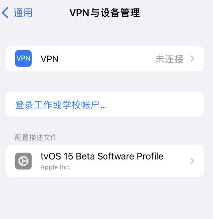 如何屏蔽 iOS 16 或以上版本的更新推送？iOS 16 屏蔽系统更新教程