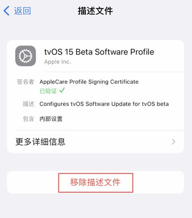 如何屏蔽 iOS 16 或以上版本的更新推送？iOS 16 屏蔽系统更新教程