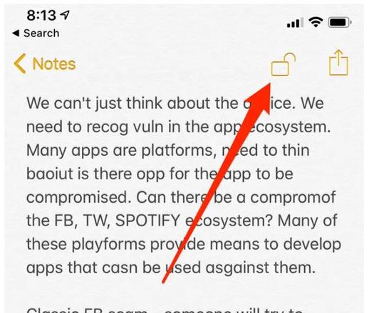 苹果14手机如何锁定备忘录，一键锁定笔记Notes