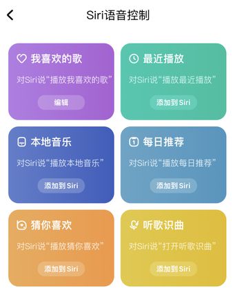 在 iPhone 14 机型中使用 Siri：了解 Siri 能帮你做什么