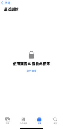 iOS 16 “照片”应用更新内容与改进汇总