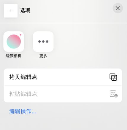 iOS 16 “照片”应用更新内容与改进汇总