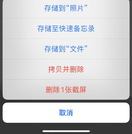 iOS 16 “照片”应用更新内容与改进汇总