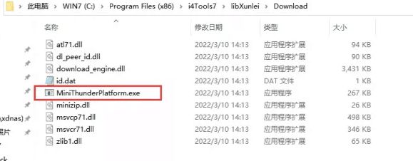 果粉控虚拟定位弹窗提示”下载组件失败，请重试！“解决办法