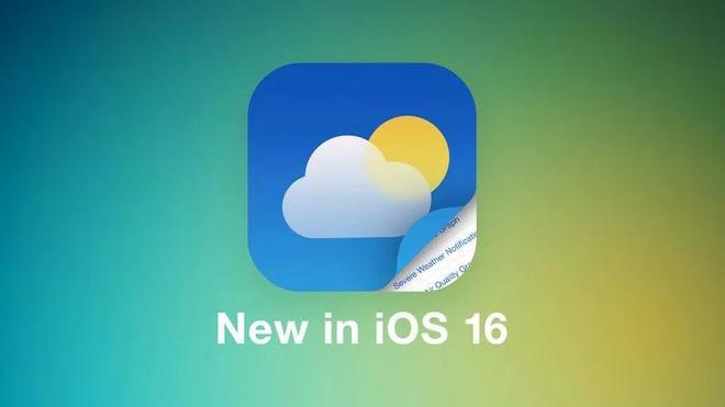 苹果 iOS 16 天气应用有哪些新变化？