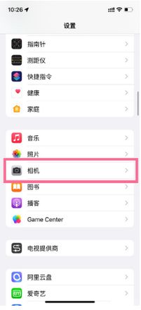 苹果iPhone 14如何通过音量键连拍照片？