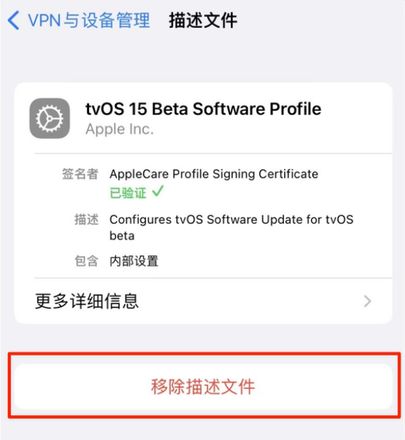 iOS 15.7.1 正式版适合养老吗？如何长期停留在iOS 15.7.1？
