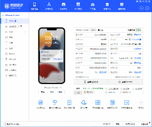 苹果iOS 15.7.1正式版修复iPhone 13等机型Face ID失效Bug，推荐升级！