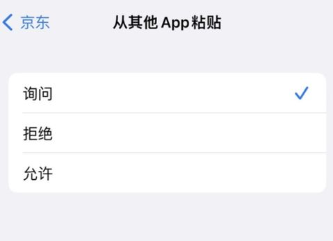 iOS 16.1正式版新增了哪些新功能？iOS 16.1正式版值得升级吗？