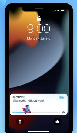 iOS 16.1 正式版已发布，哪些应用支持“实时活动”功能？