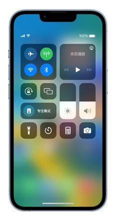 苹果 iPhone 14 个性化设置：让它成为你的专属设备