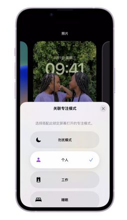 苹果官方精选：iOS 16 最实用的 5 个新功能