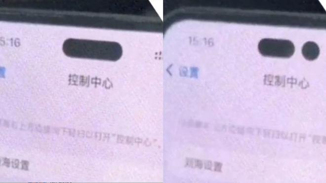 苹果 iPhone 14 Pro 有息屏显示吗？能显示哪些内容？