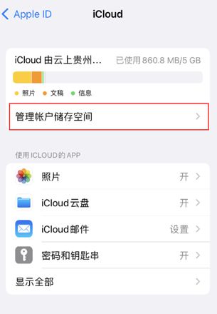 iPhone 用户福利：可在支付宝领取 iCloud 免费 50GB 存储空间礼包