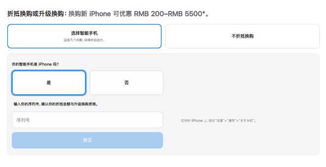 苹果 iPhone 14/Pro 抢购攻略：今晚 8 点开启预购