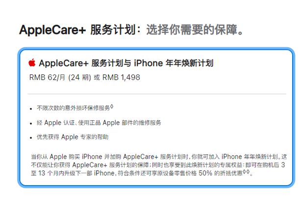 苹果 iPhone 14/Pro 抢购攻略：今晚 8 点开启预购