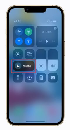 iPhone 实用小技巧：给游戏时间安排一个“专注模式”