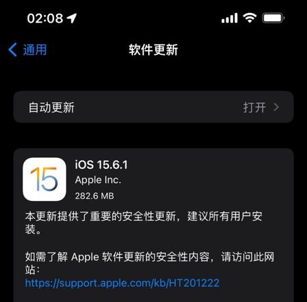 iOS 15.6.1正式版值得升级吗？iOS 15.6.1正式版升级建议