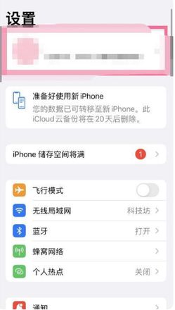 AirPods pro固件怎么更新？AirPods pro固件安装方法