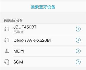 JBL T450BT耳机怎么通过蓝牙连接手机