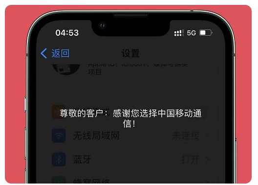 iOS15.6正式版解决了哪些问题？推荐升级吗？