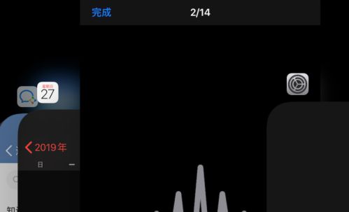 iPhone12发烫严重怎么办