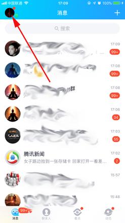 新版QQ勋章墙怎么关闭？