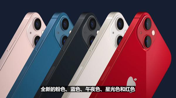 iPhone13mini电池容量多少毫安